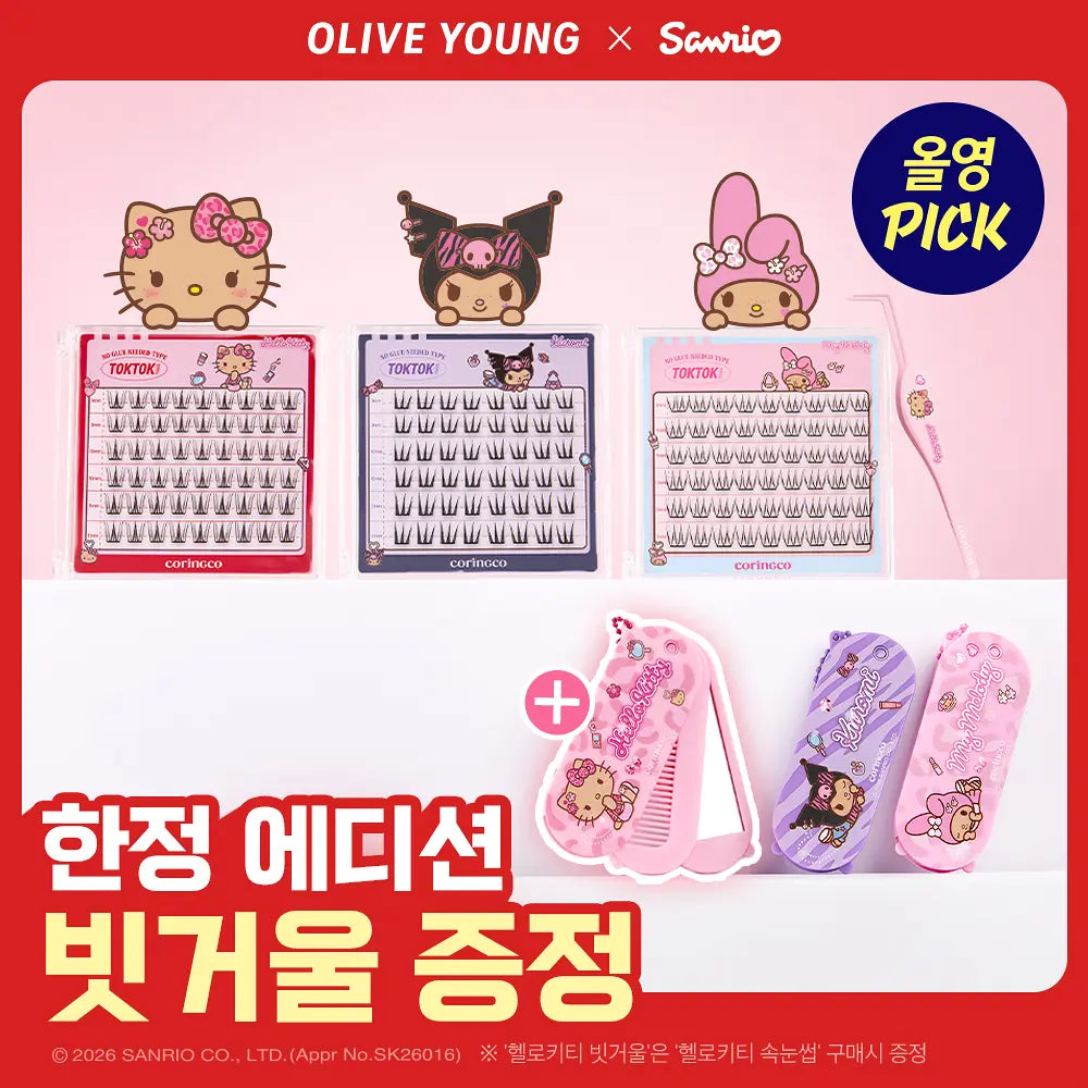 CORINGCO Toktok Hara Eyelash No Glue | 54pcs (Comb Mirror Set / Single)