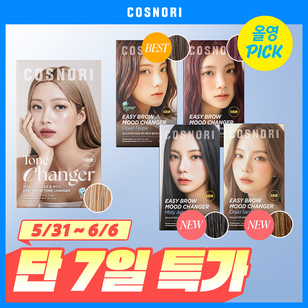 COSNORI Easy Brow Mood Changer 5 Applications (Mood Changer / Tone Changer)