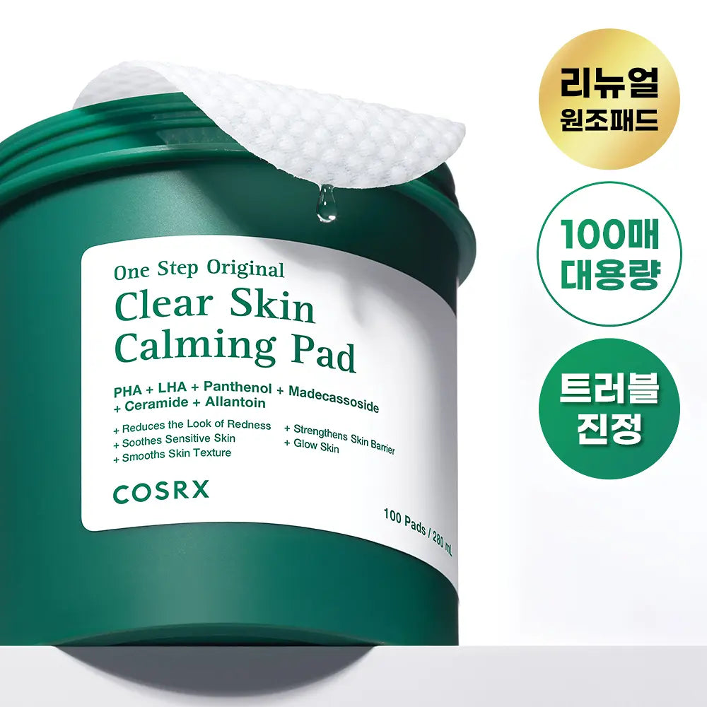 COSRX One Step Original Clear Pad | 100pcs