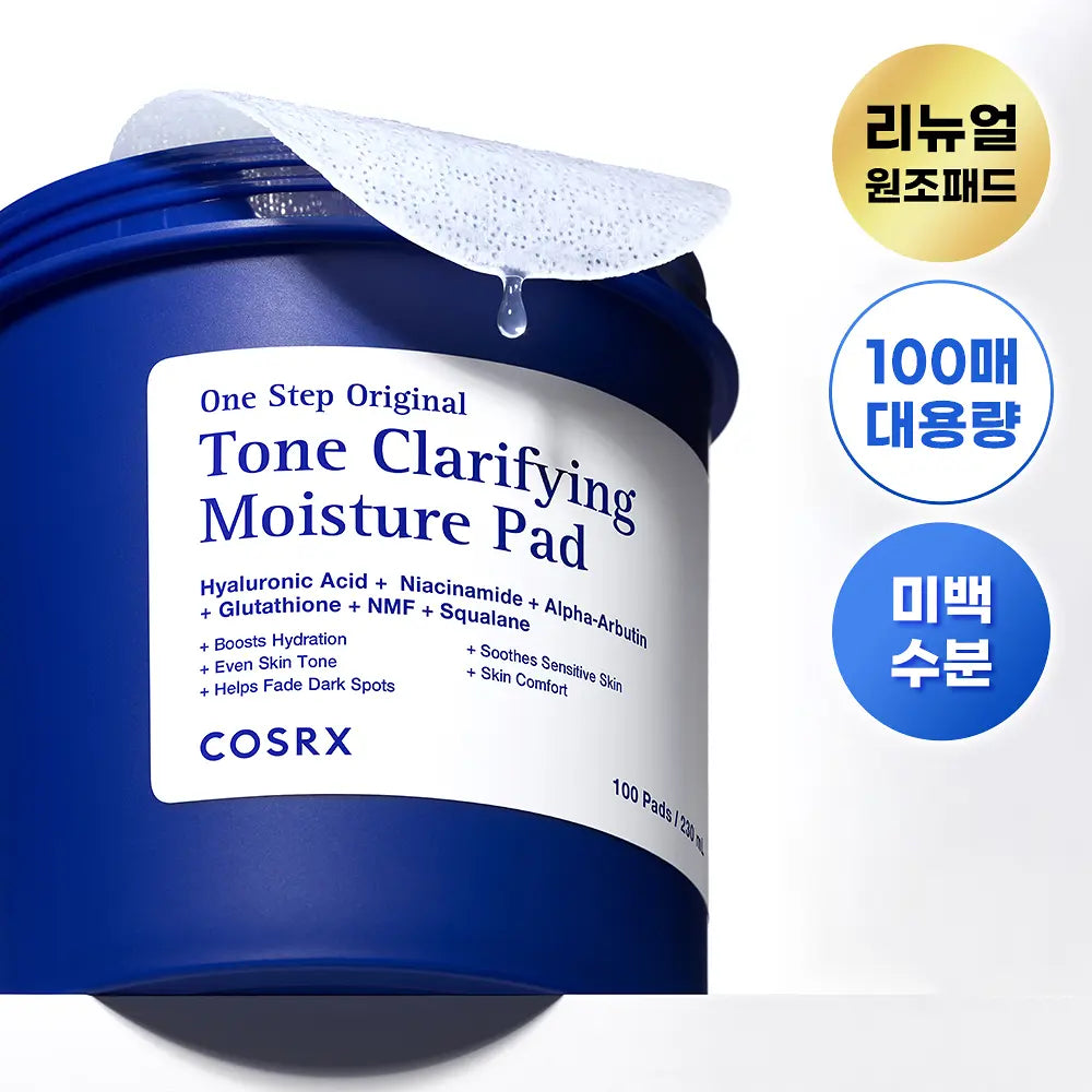 COSRX One Step Original Clear Pad | 100pcs
