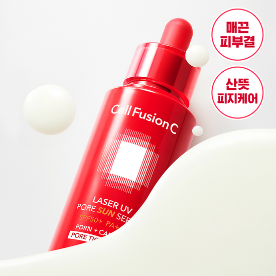 [READY STOCK] Cell Fusion C Laser UV Pore Sun Serum | 40ml