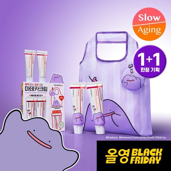Centellian24 Madeca Cream Time Reverse | 50ml + 50ml + 15ml*2