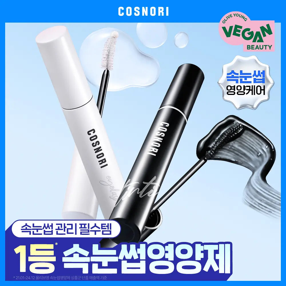 Cosnori Long Active Eyelash Serum | 2 types