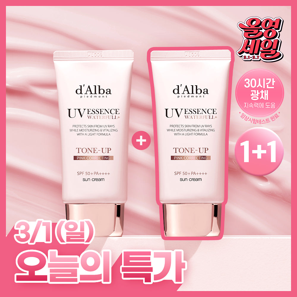 D'ALBA Tone Up Sun Cream SPF+ 50++++ | 50ml+50ml