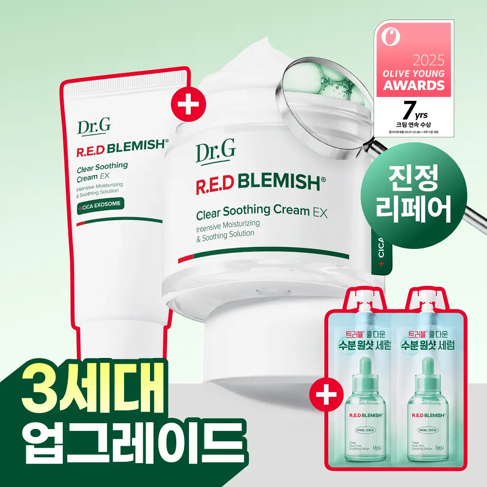 DR.G R.E.D Blemish Clear Soothing Cream | 100ml+30ml+Serum 20ml