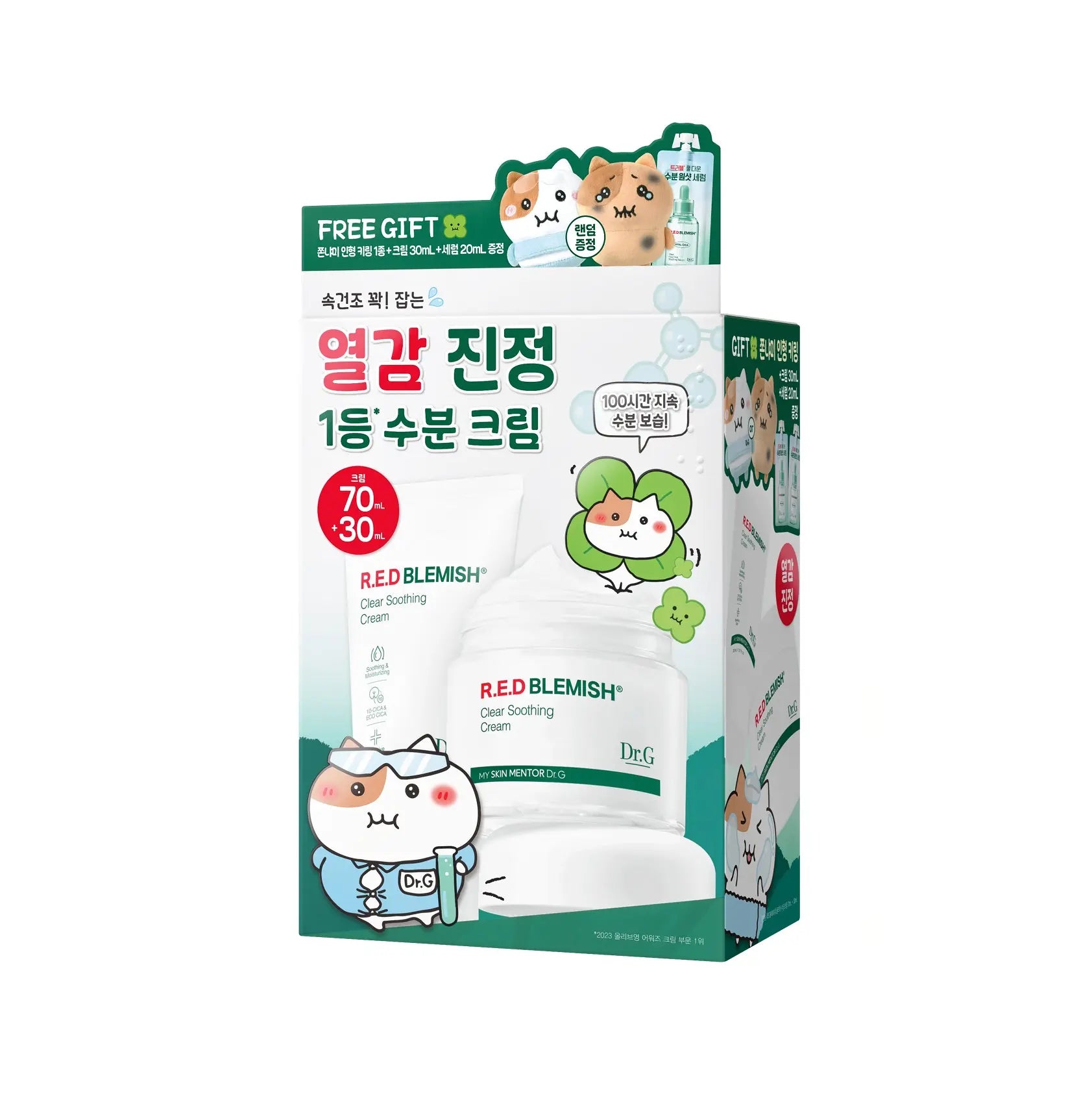 DR.G R.E.D Blemish Clear Soothing Cream | 100ml + 30ml + Serum 20ml + Keyring