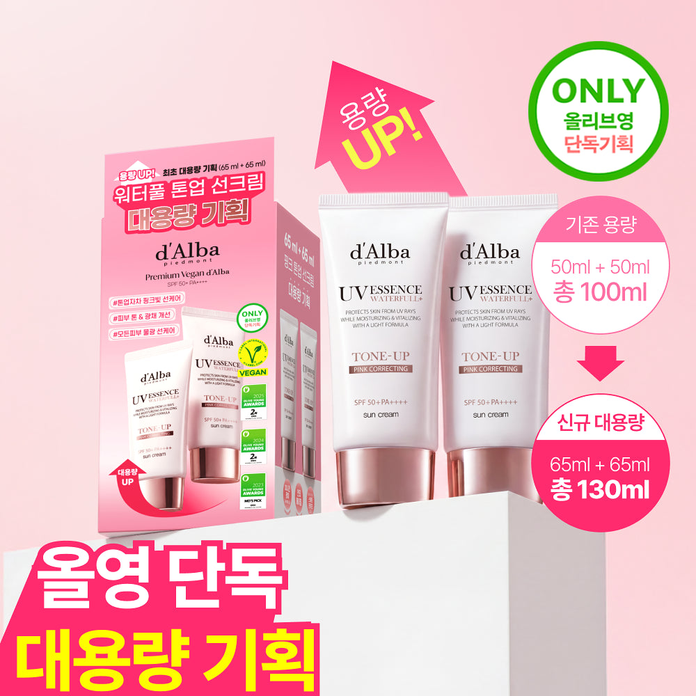 D'ALBA Tone Up Sun Cream SPF+ 50++++ | 65ml+65ml