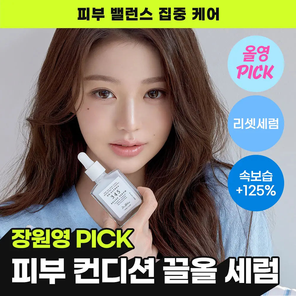 Dr. Althea 345 Relief Serum 30ml