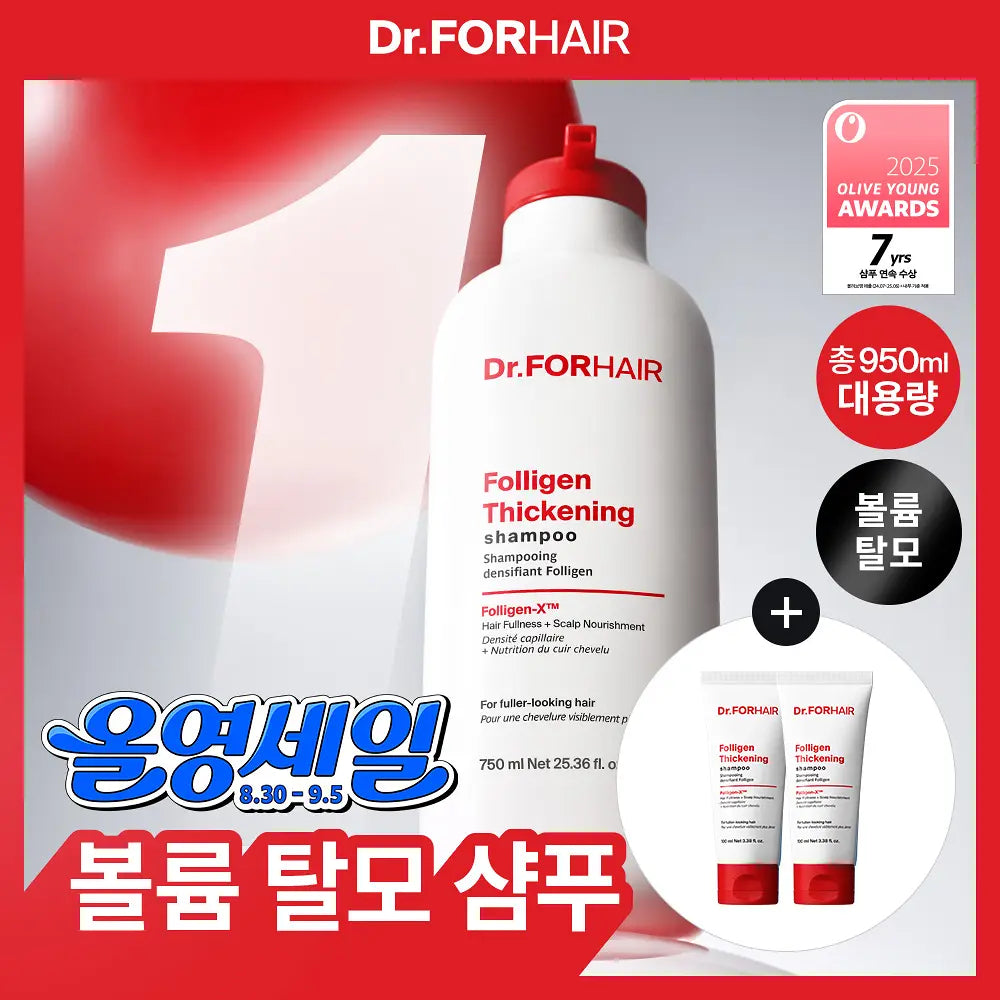 Dr.FORHAIR Folligen Original Shampoo | 750ml+100ml+100ml