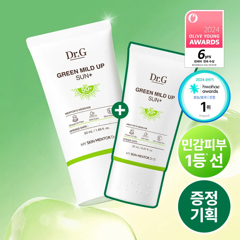 Dr.G Green Mild Up Sun+ SPF50+ PA++++ | 50ml+20ml