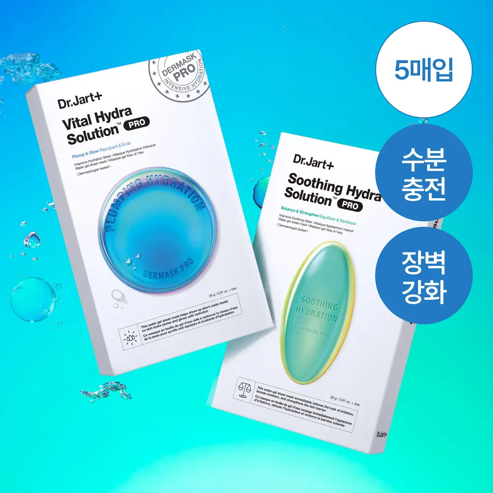 Dr.Jart+ Dermask Hydra Solution Pro 5pcs