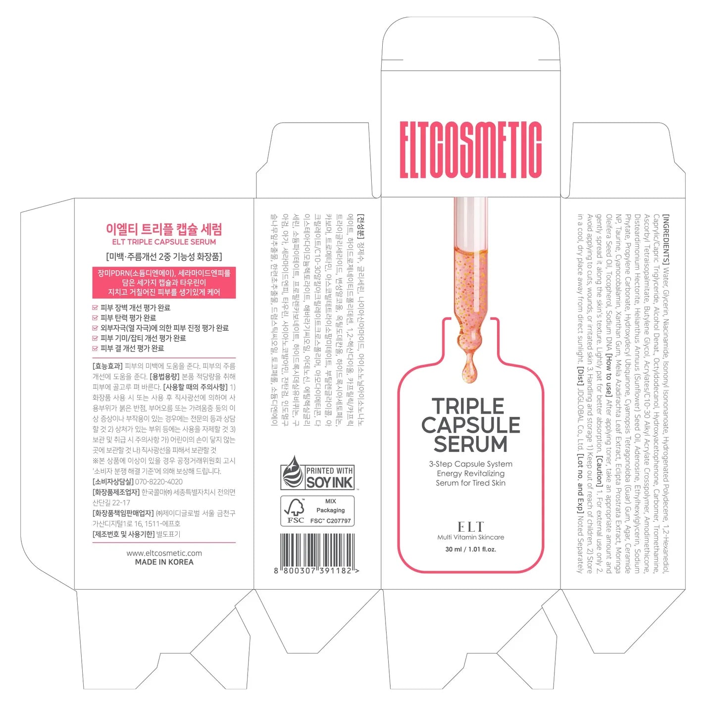 ELT COSMETICS Triple Capsule Face Serum 30ml