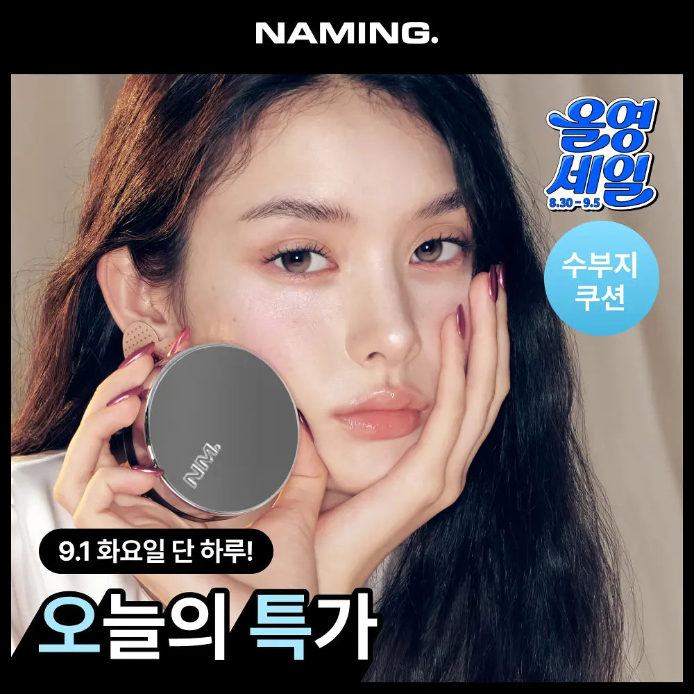 NAMING Layered Fit Cushion | Original + Refill