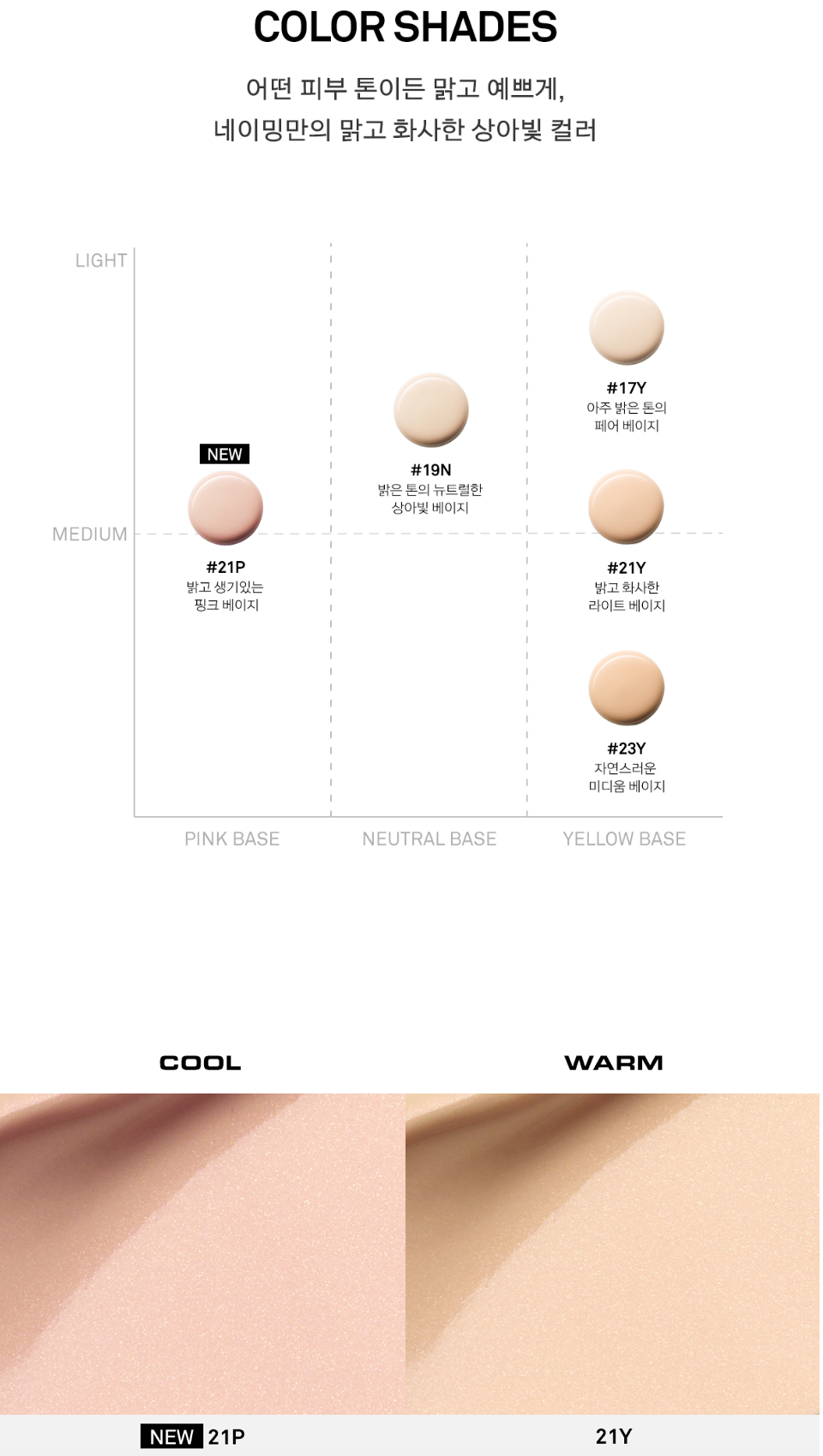 NAMING Layered Fit Cushion | Original + Refill