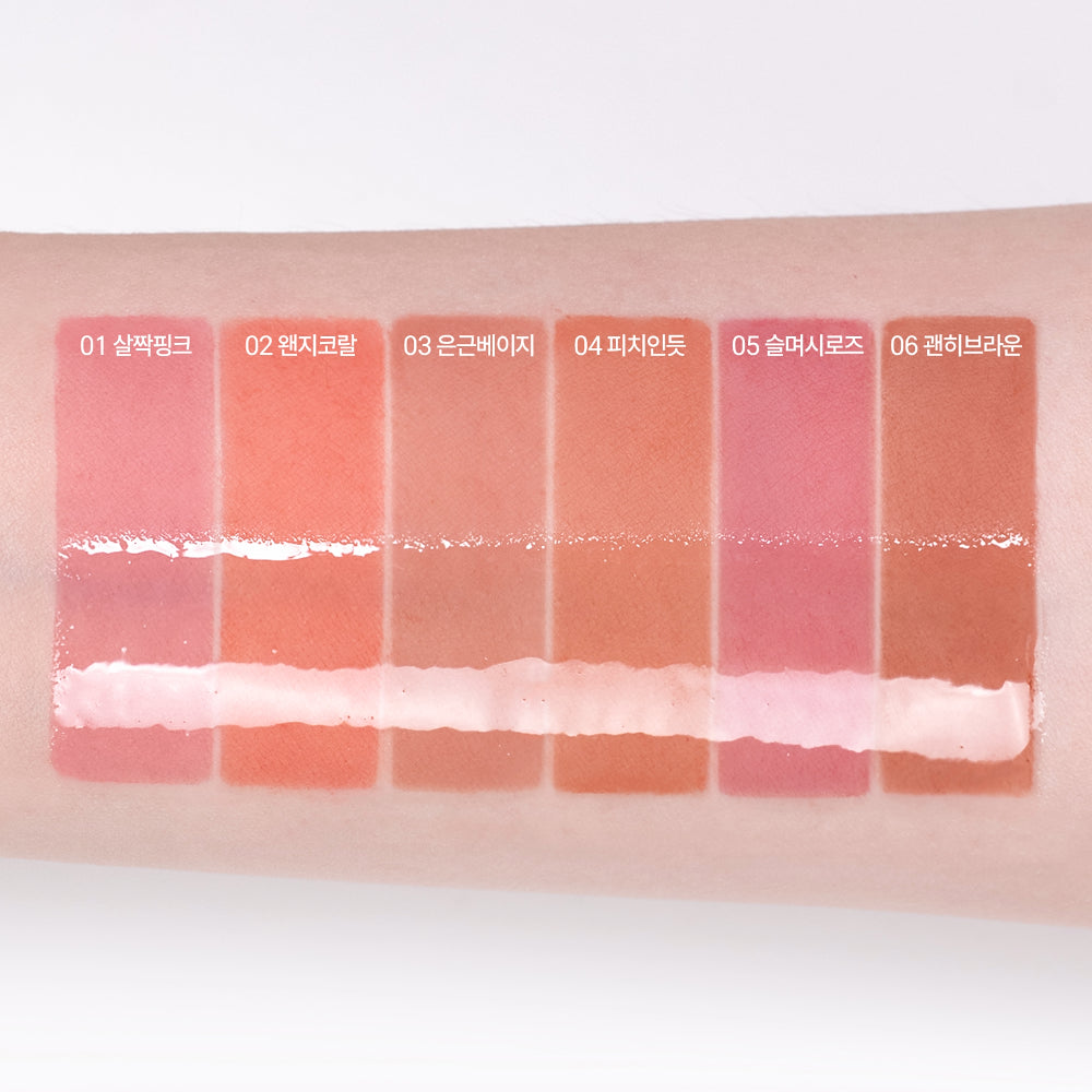 ETUDE Duo Fixing Tint | Free Ribbon Stress Ball