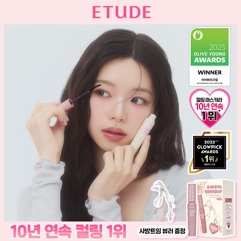 ETUDE HOUSE Curl Fix Mascara | 8g + Eyelash Curler