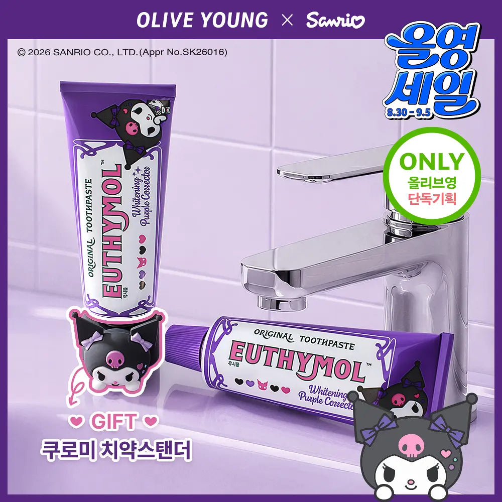 EUTHYMOL Whitening Purple Toothpaste | 106g + Sanrio Stand
