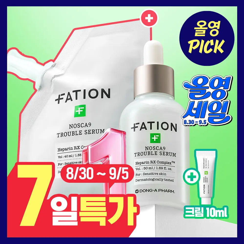 FATION NOSCA 9 Trouble Serum | 50ml+40ml+ 10ml cream