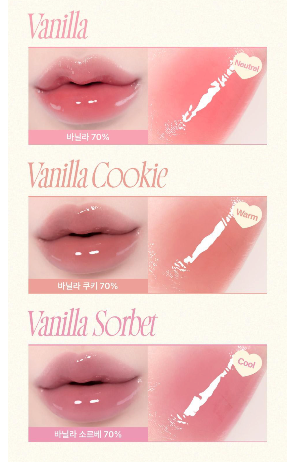 FWEE 3D Voluming Gloss | Free Lip Liner