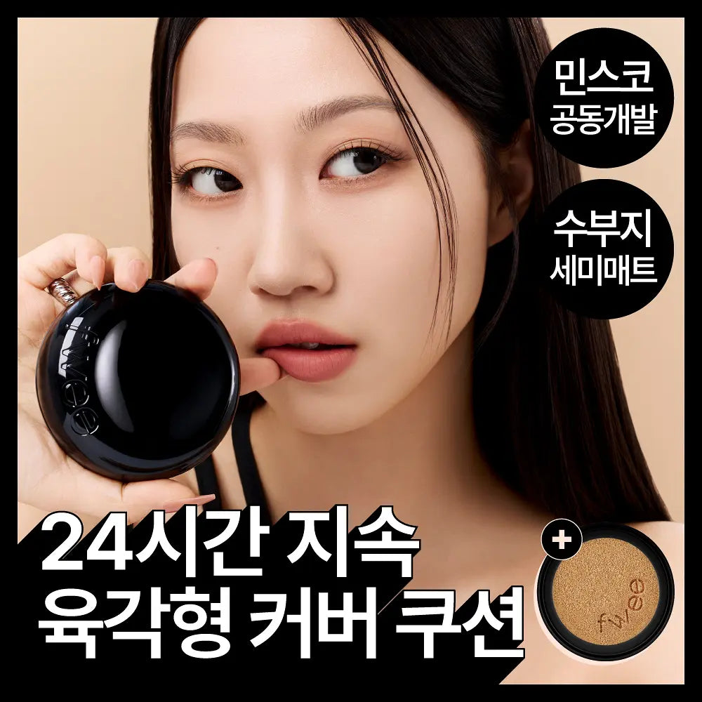 FWEE All Day Cover Black Cushion | Original + Refill + Puff *4