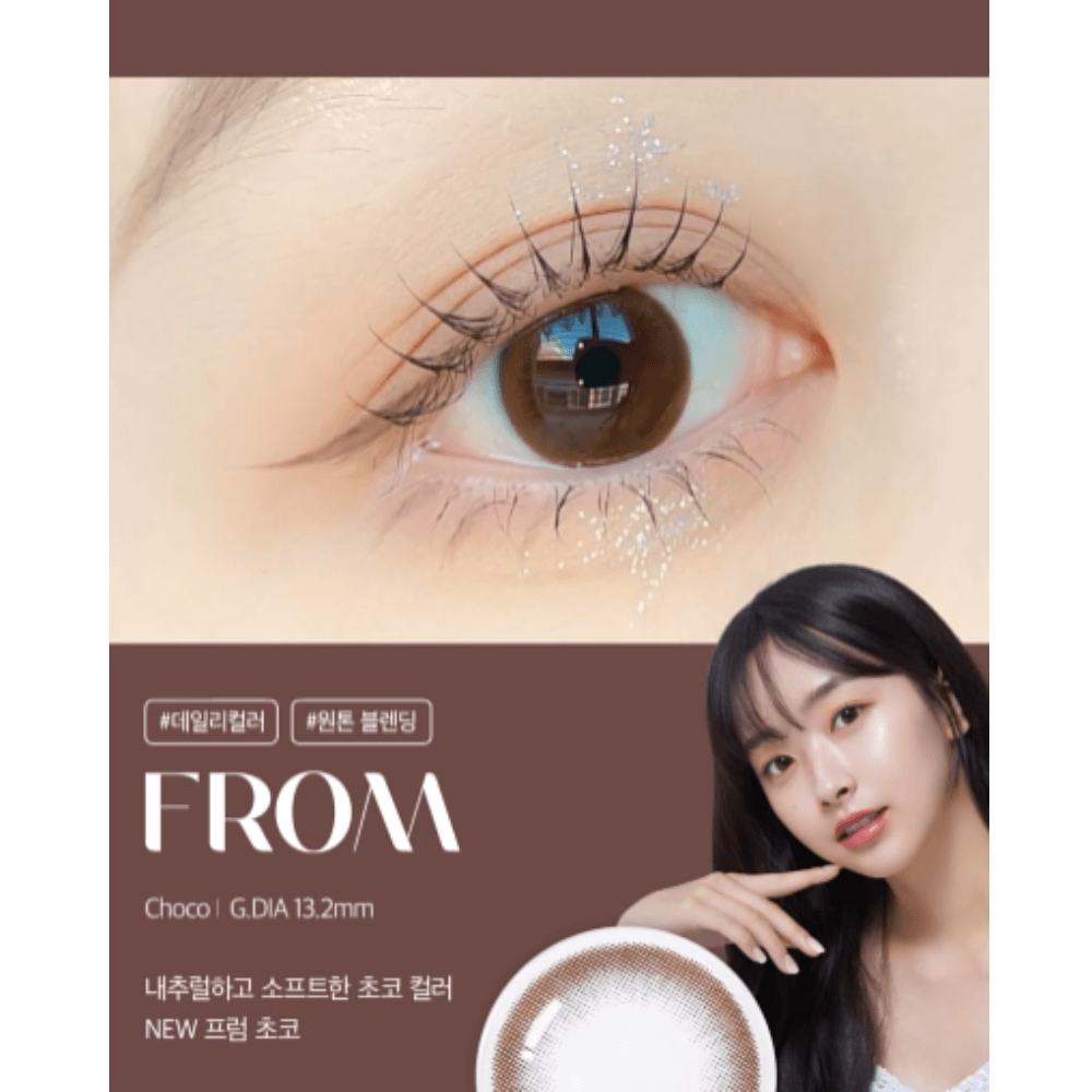 [Monthly] OLENS From Choco Contact Lens (2p)