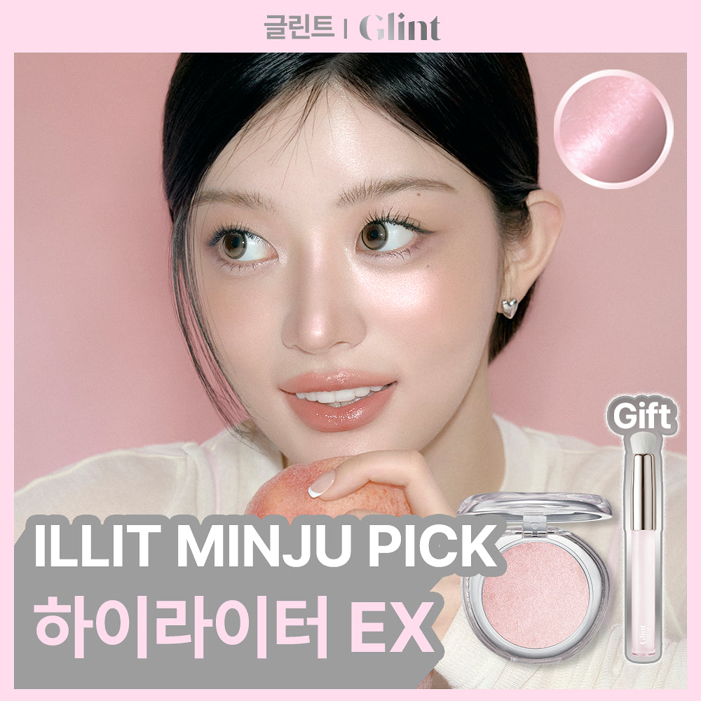 GLINT Highlighter EX | Free Brush