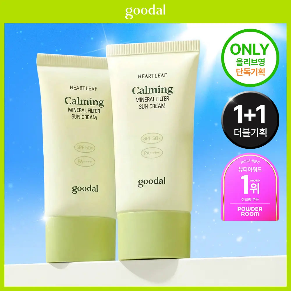GOODAL Heartleaf Calming Mineral Filter Sun Cream | 50ml+50ml