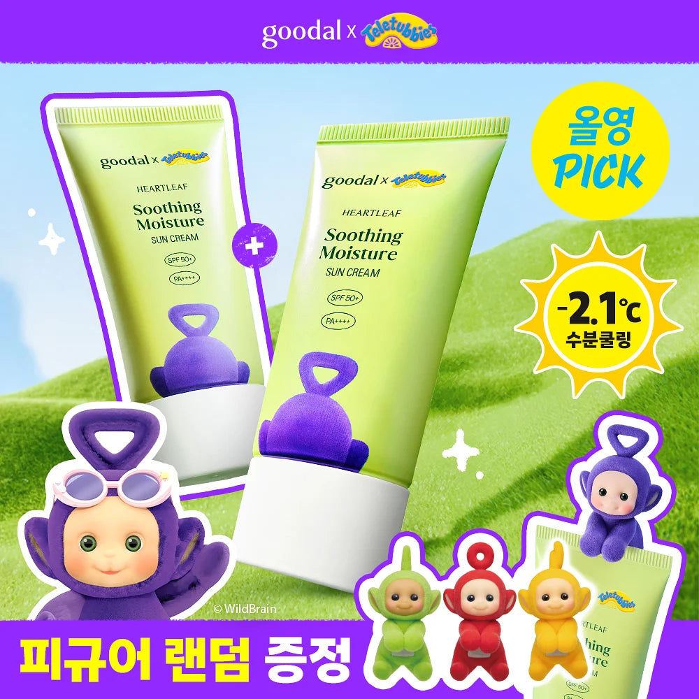 GOODAL Heartleaf Soothing Moisture Sunscreen | 50ml+50ml