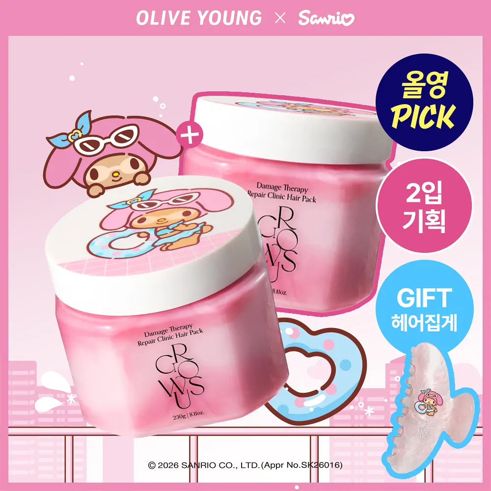GROWUS Damage Therapy Repair Clinic Hair Pack |230g+230g  Free Hair Clip