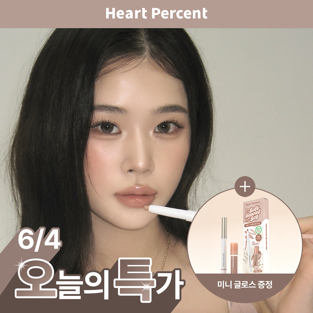HEART PERCENT Dote On Mood Lip Pencil | FREE Mini Lip Gloss (Set/Single)