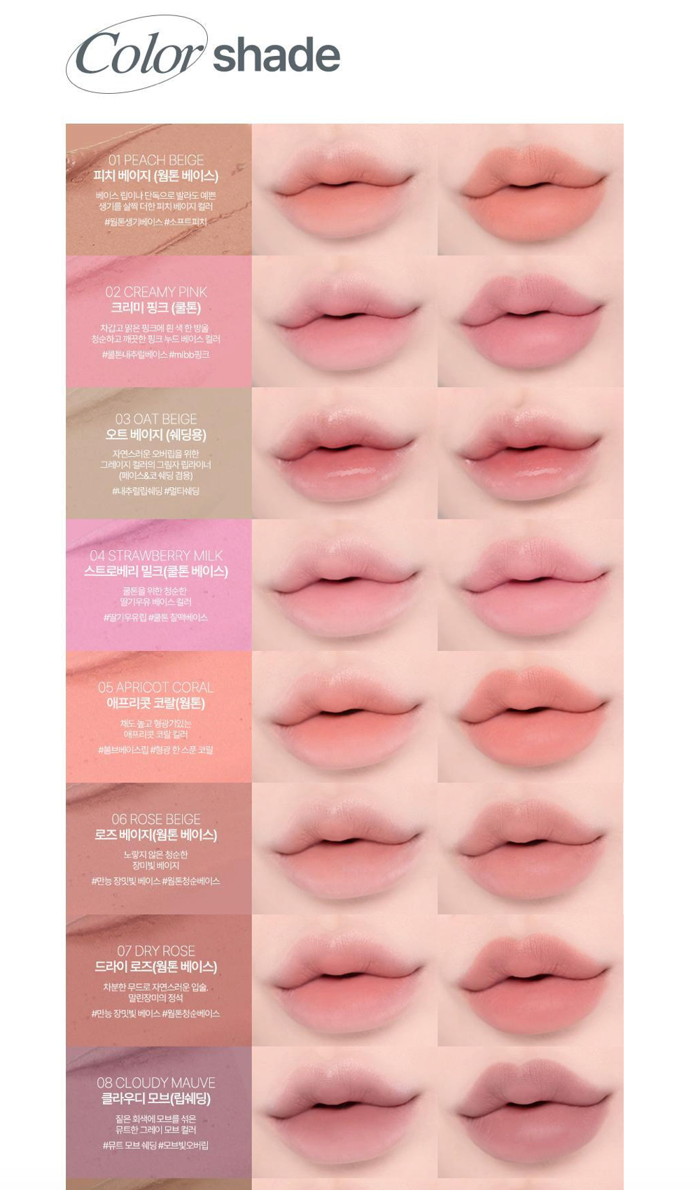 HEART PERCENT Dote On Mood Lip Pencil | FREE Mini Lip Gloss (Set/Single)