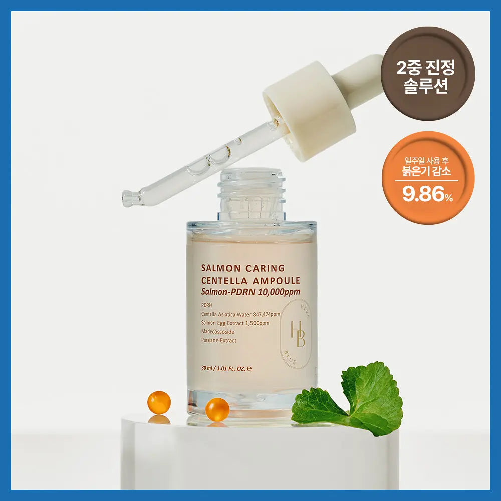 HEVEBLUE Salmon Caring Centella Ampoule | 30ml