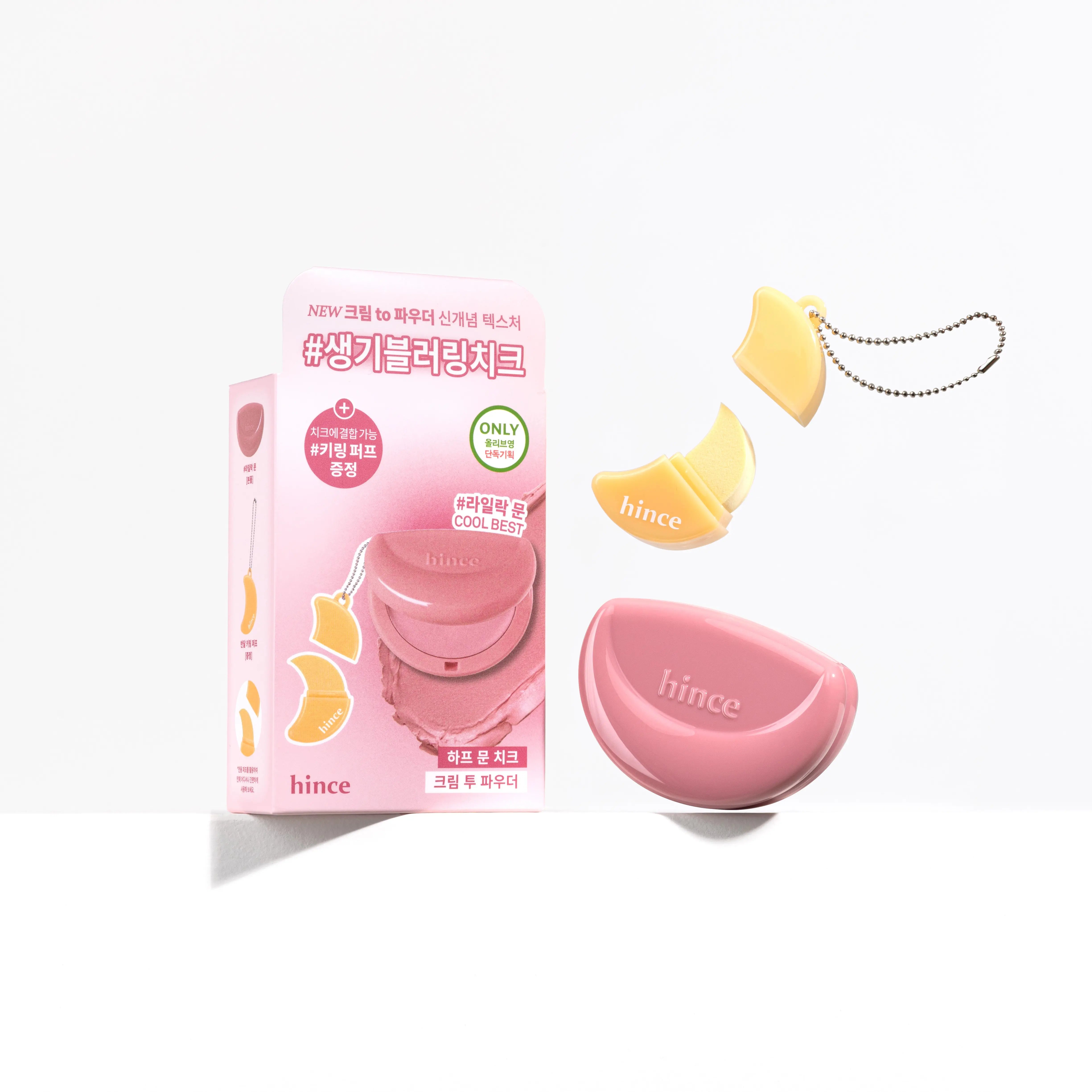 HINCE Half Moon Cheek | Free Half Moon Puff Keyring