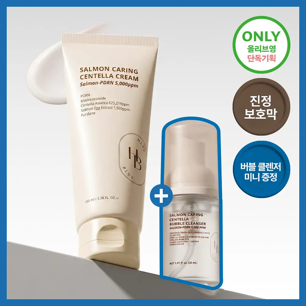 HEVEBLUE Salmon Caring Centella Cream | 100ml + 30ml Cleanser