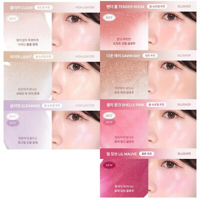 Hince True Dimension Radiance Balm | Set Free Puff*2 (Set/Single)