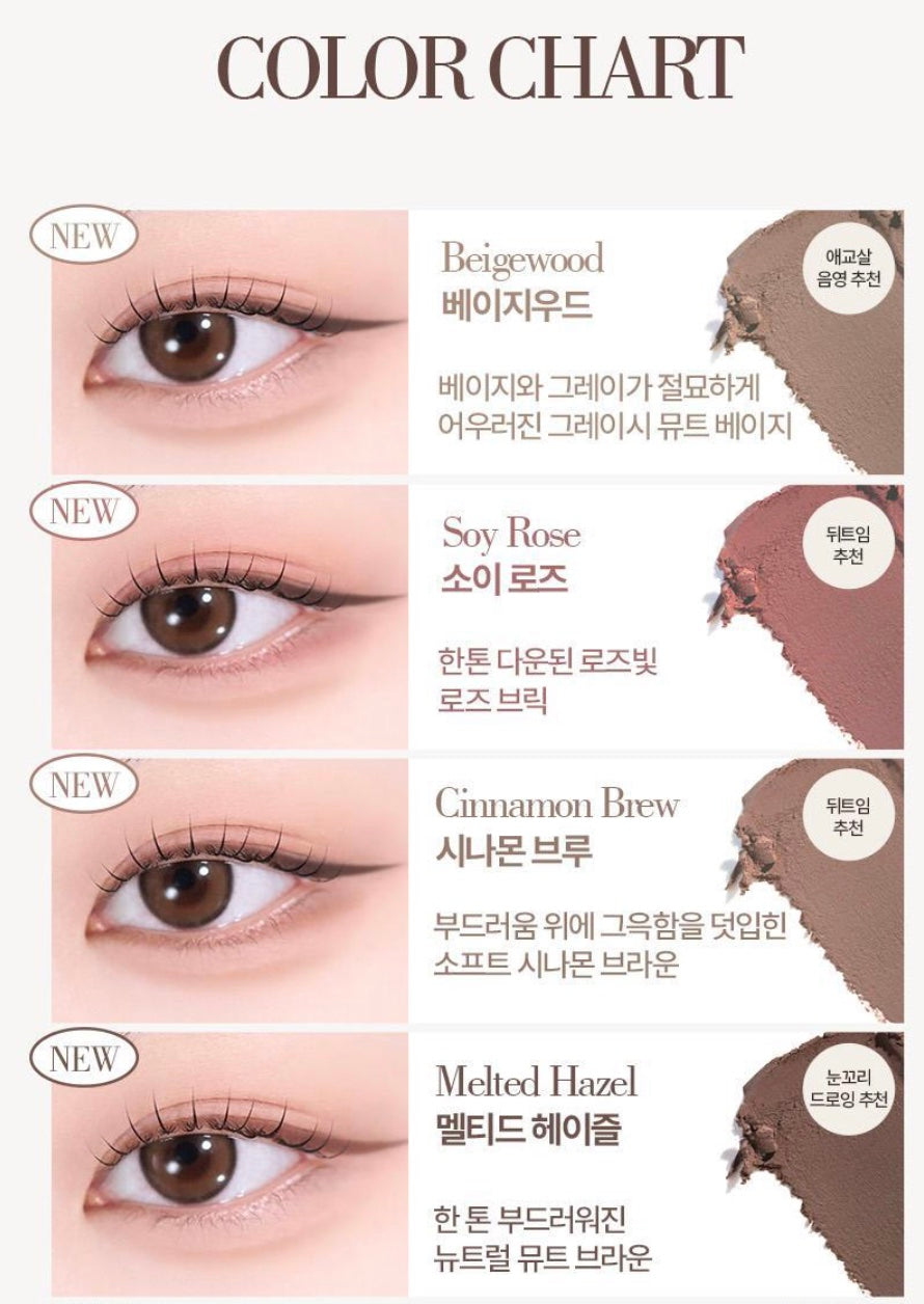 HOLIKA HOLIKA My Fave Piece Eye Shadow | Single