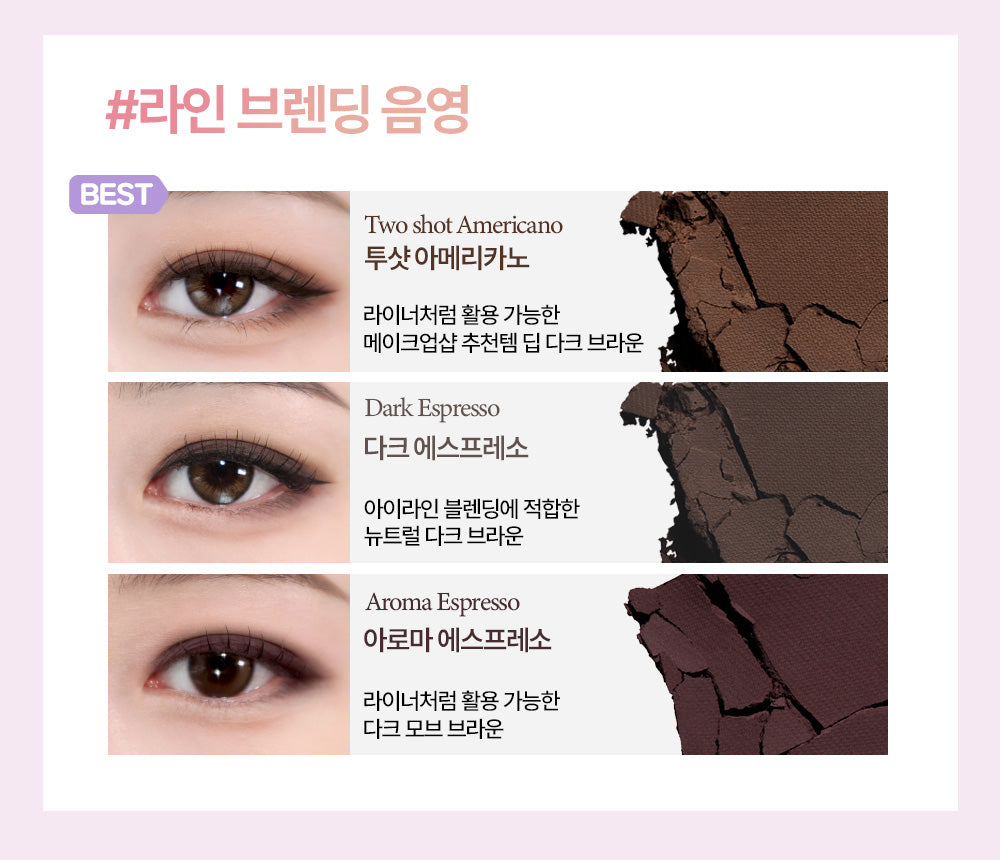 HOLIKA HOLIKA My Fave Piece Eye Shadow | Single