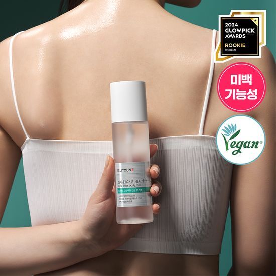 ILLIYOON Cica Trouble Clear Body Mist | 200ml+30ml