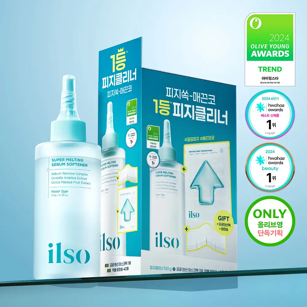 ILSO Super Melting Sebum Softener Special Set | 150ml + 40pad + Pore Mask 1pcs
