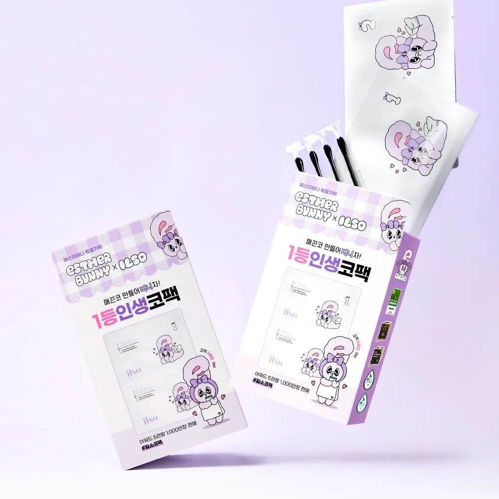 [READY STOCK] ILSO X ESTHER BUNNY Natural Mild Clear Nose Pack | 10 set (Exp 2027)