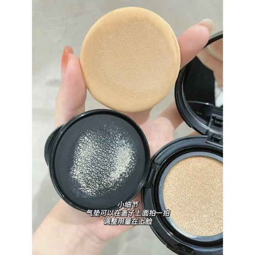Jung Saem Mool Essential Skin Nuder Cushion 水光气垫 + 替换