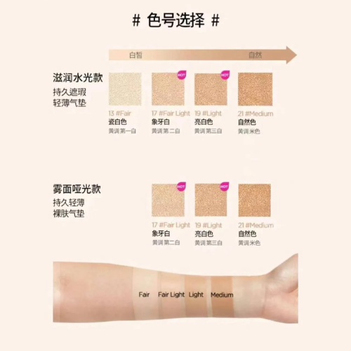 Jung Saem Mool Essential Skin Nuder Cushion 水光气垫 + 替换