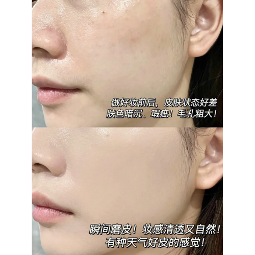 JUNG SAEM MOOL Essential Skin Nuder Long Wear Cushion 亚光气垫 + 替换