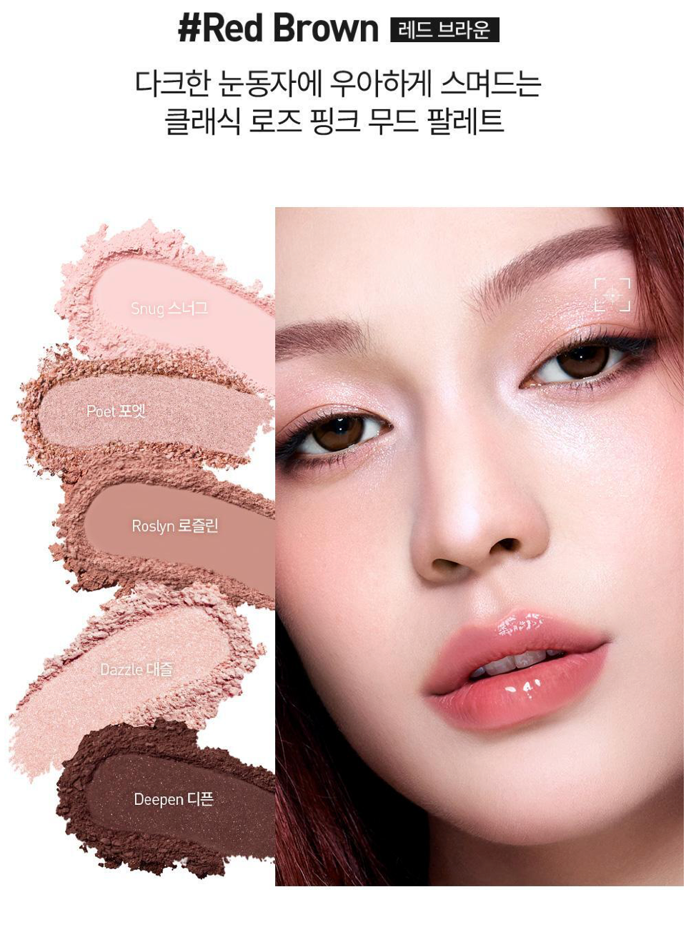 JUNGSAEMMOOL Artist Eye Palette Core