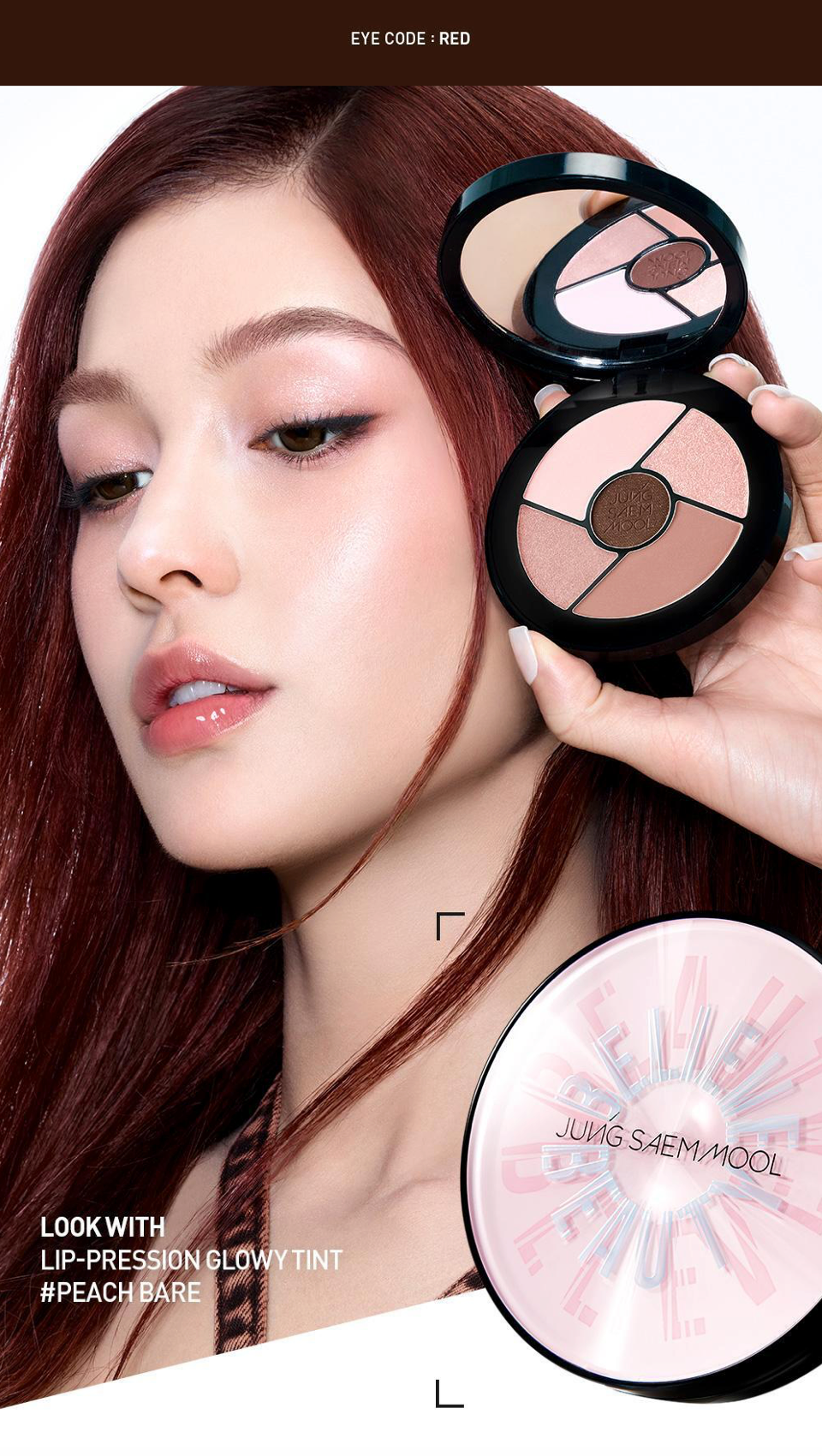 JUNGSAEMMOOL Artist Eye Palette Core
