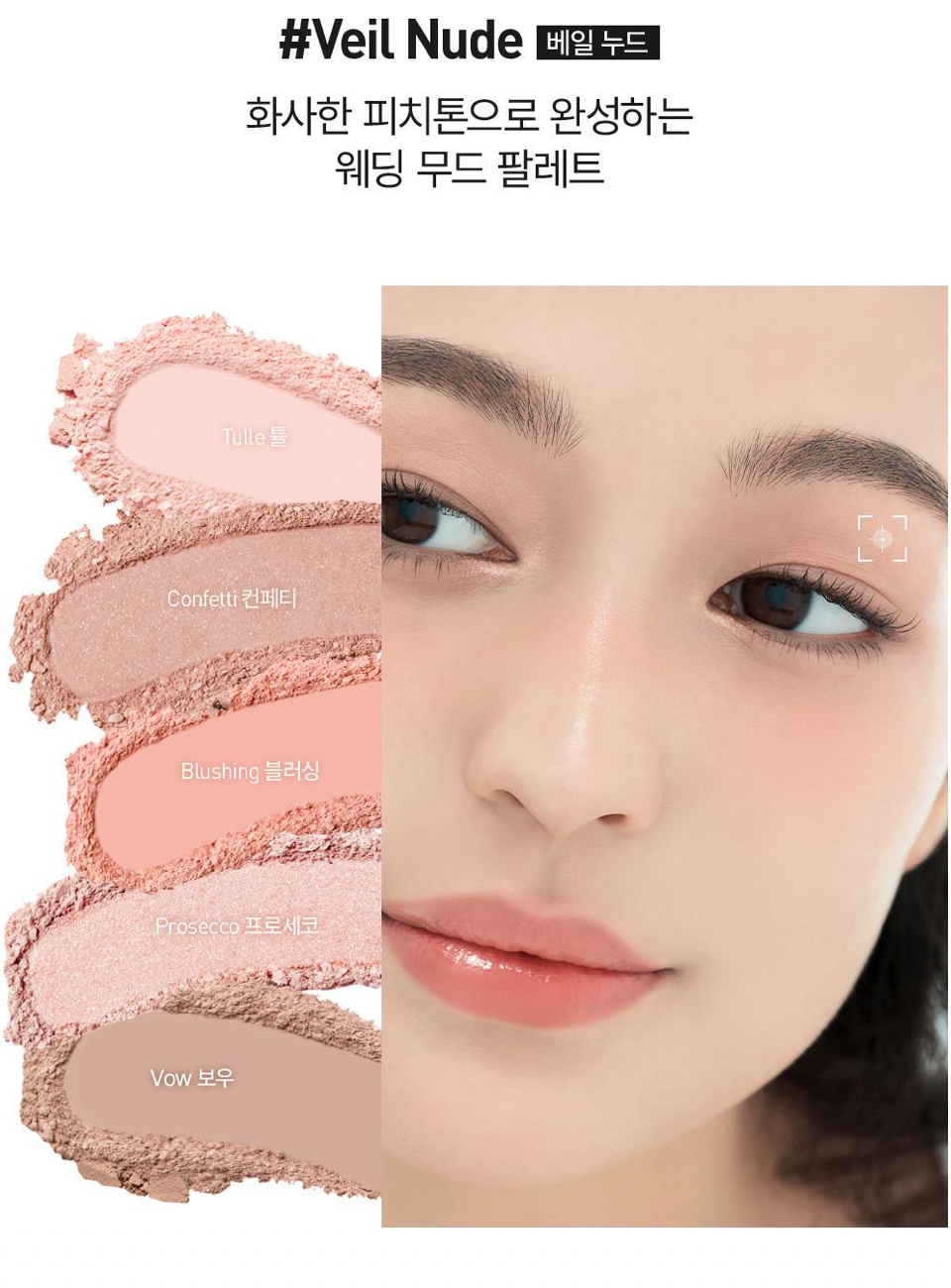 JUNGSAEMMOOL Artist Eye Palette Core
