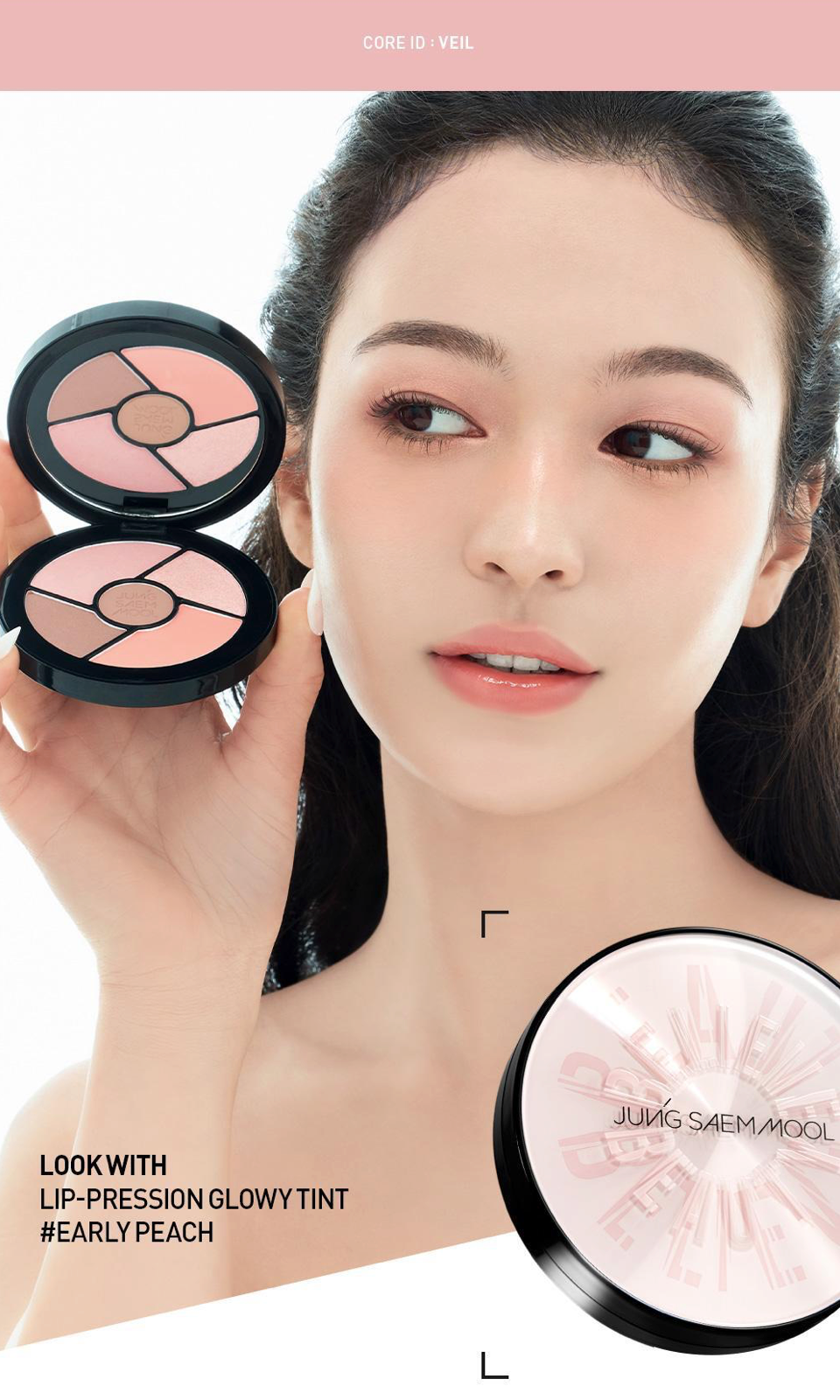 JUNGSAEMMOOL Artist Eye Palette Core