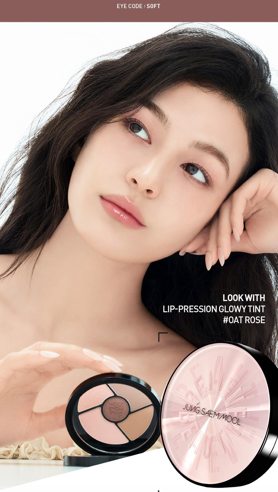 JUNGSAEMMOOL Artist Eye Palette Core