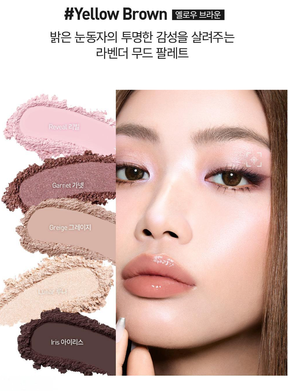 JUNGSAEMMOOL Artist Eye Palette Core