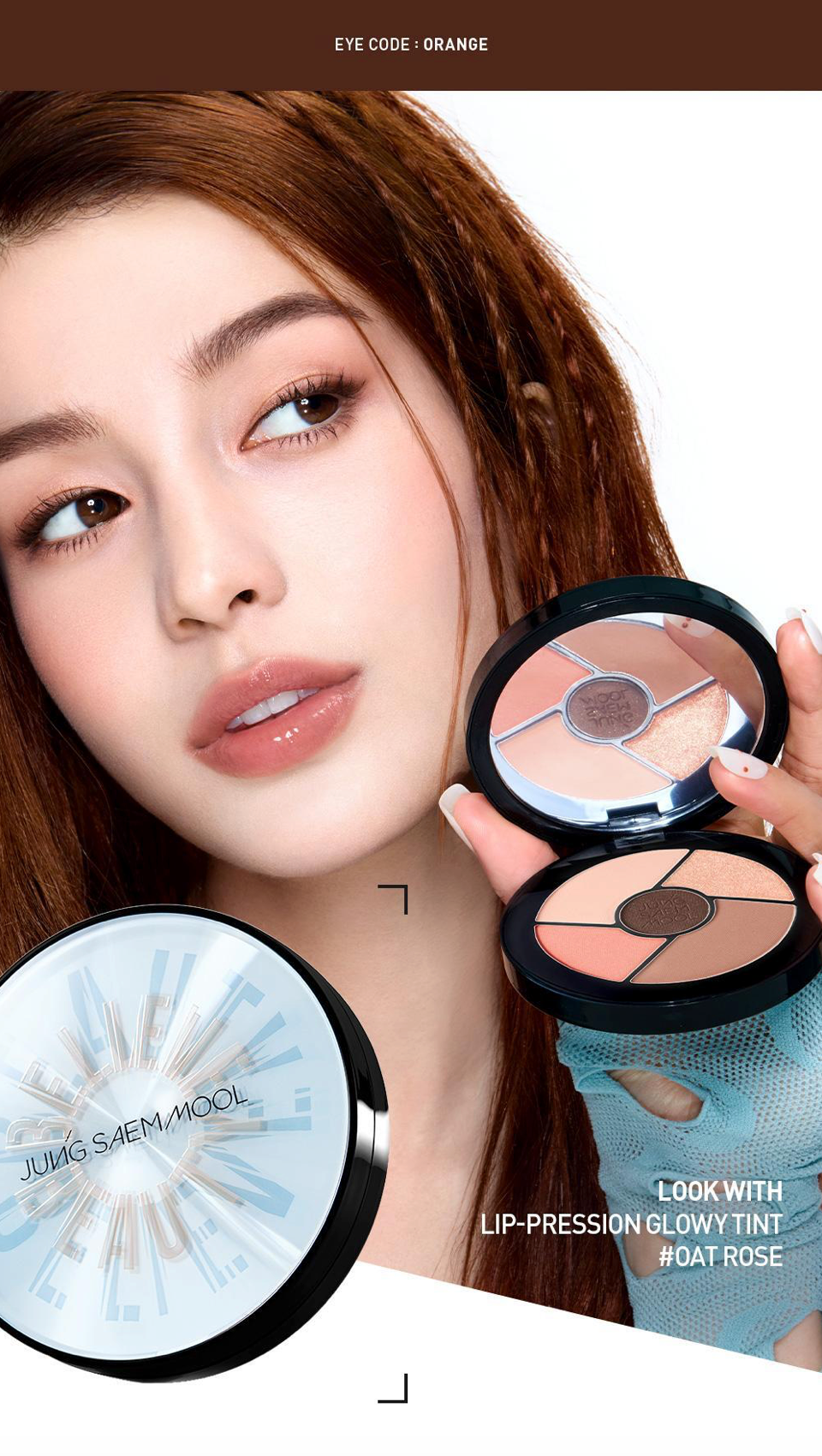 JUNGSAEMMOOL Artist Eye Palette Core